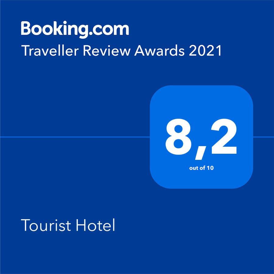 Tourist Hotel Charków Zewnętrze zdjęcie